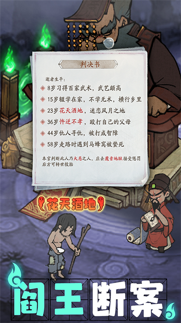 叫我大掌柜犀游版