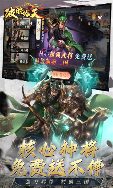 破晓九天(0.05折返1倍现金券)