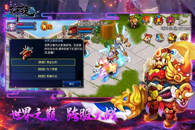 明珠轩辕