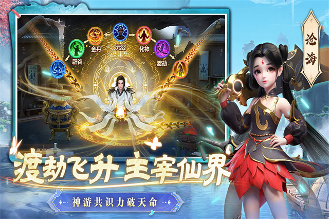一念剑歌