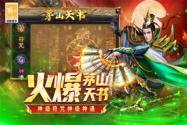 凛冬部落传奇