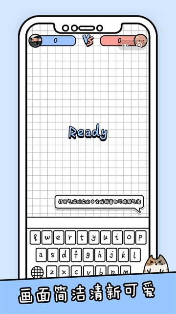 你会打字吗