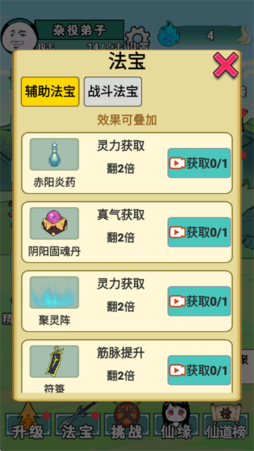 重生之我是大反派