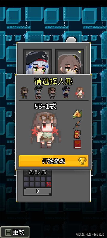 少前地牢