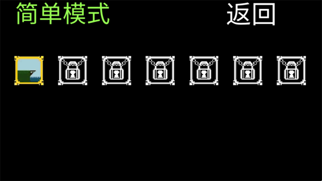 跳桥求死不能游戏