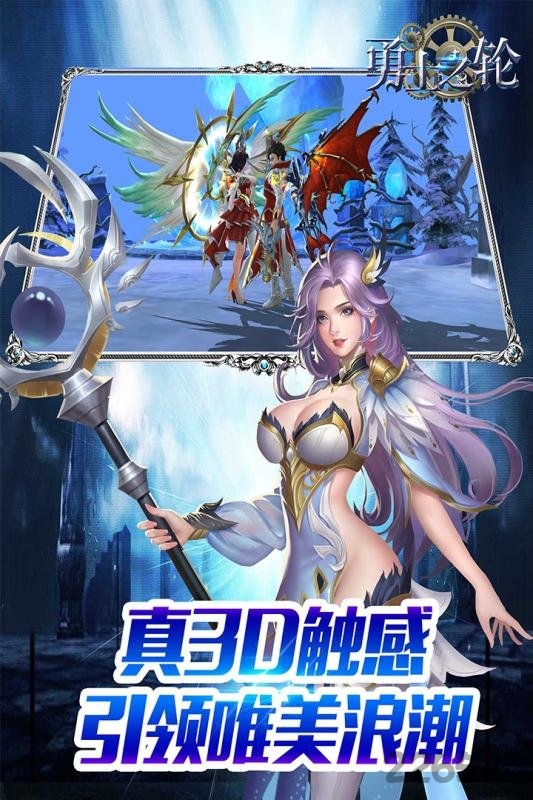勇士之轮无限版