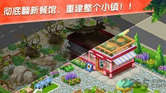 美食庄园内购破解版