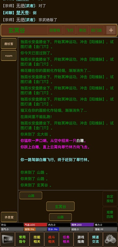 叶心mud手机版