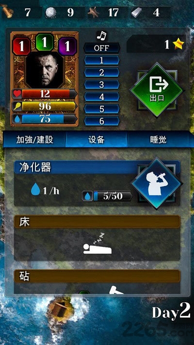 3X3无人岛内购破解版