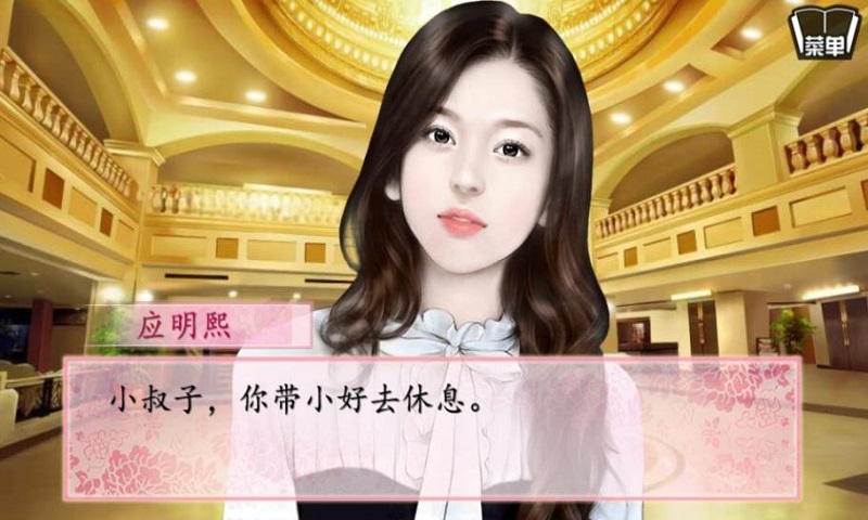 花间事旧版