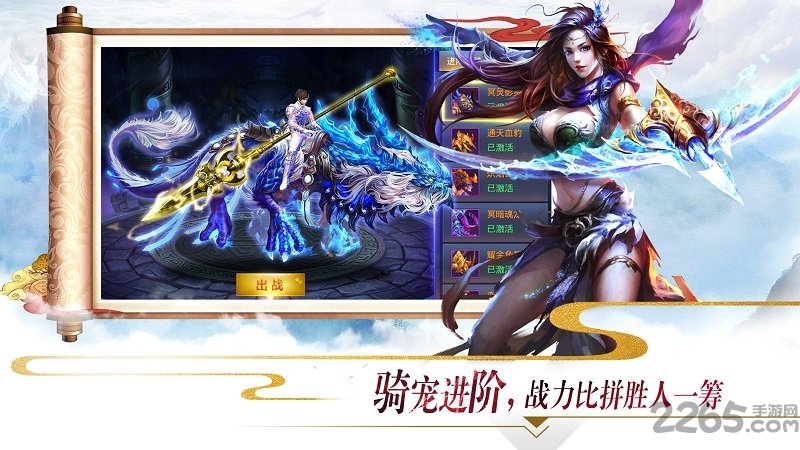 独战乾坤果盘官方版