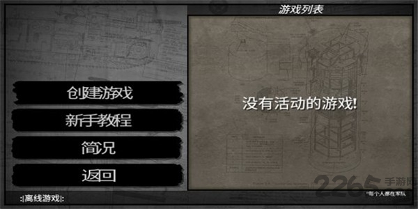 冷热斗争汉化破解版
