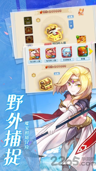 魔力宝贝觉醒h5游戏