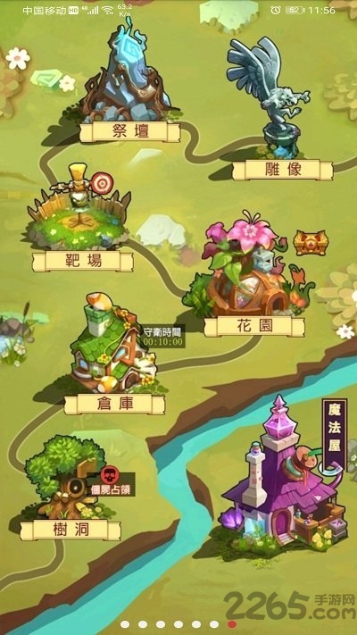 射击僵尸植物的进化战争内购破解版