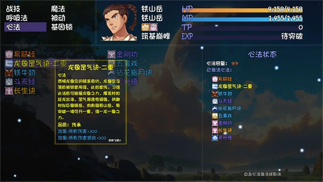 大千世界2