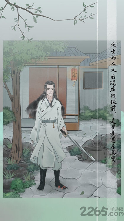 风不止去广告版