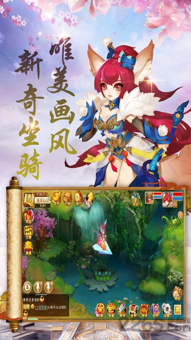 妖妖灵破解版