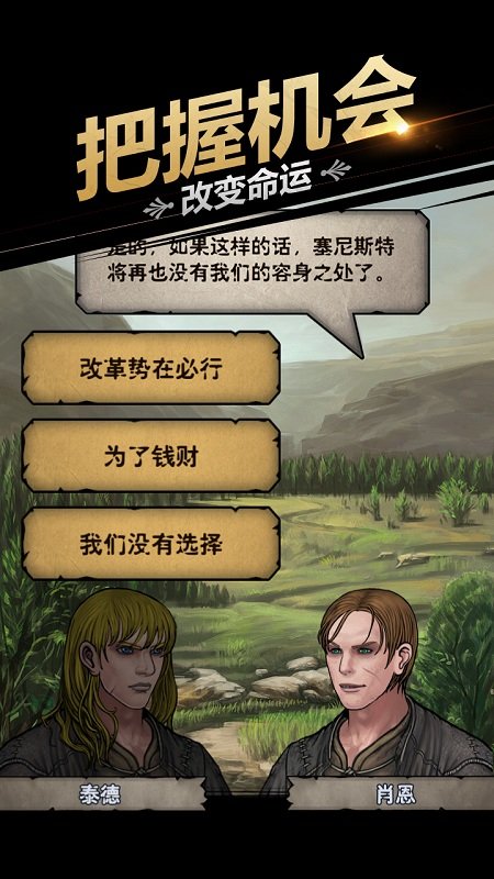 诸神皇冠百年骑士团手游