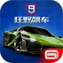 狂野飙车9小米版