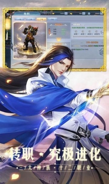 天下布魔单机版