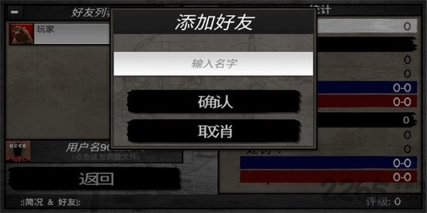 冷热斗争汉化破解版