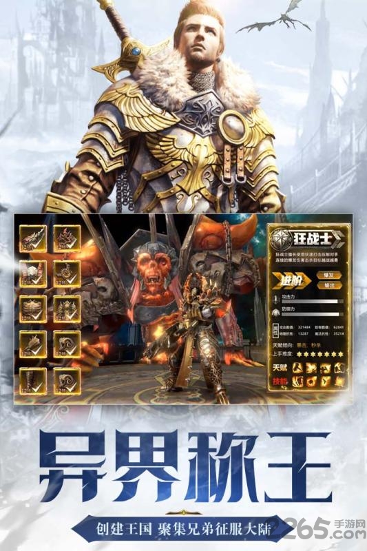 命运卷轴礼包版