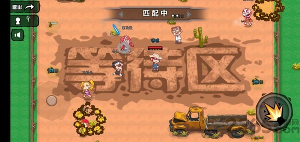 和平反恐精英内购破解版