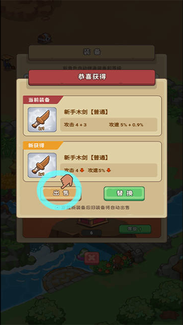 重返花果山