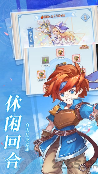 魔力宝贝觉醒h5游戏