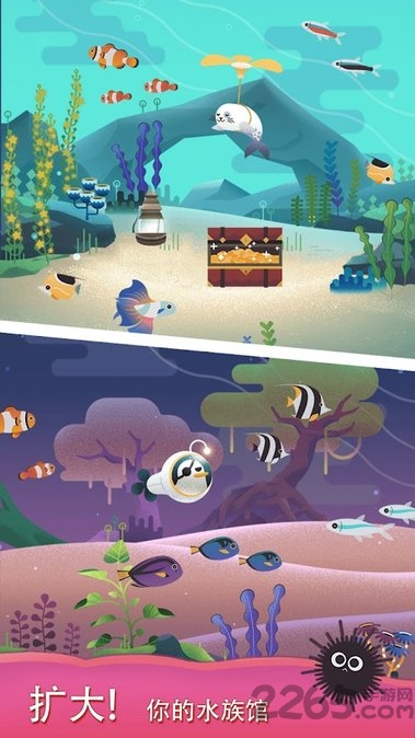 水族馆之谜手游