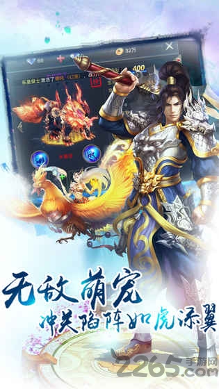 破天刀满v版