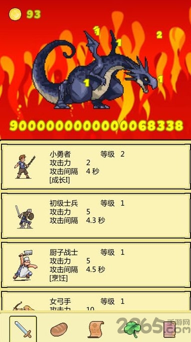 打boss测试版