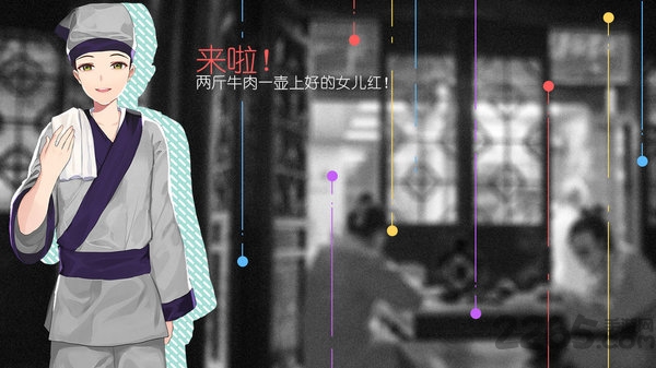 change游戏手机版