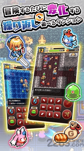 魔女的迷宫dx无限金币版