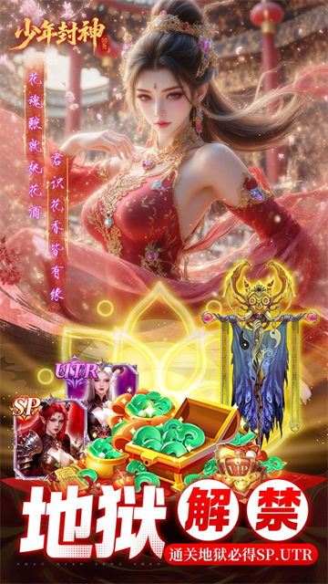 少年封神0.05折版
