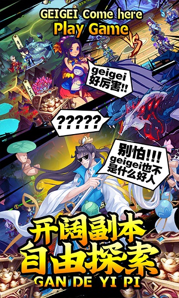 魔狩战纪卡牌挂机游戏bt版