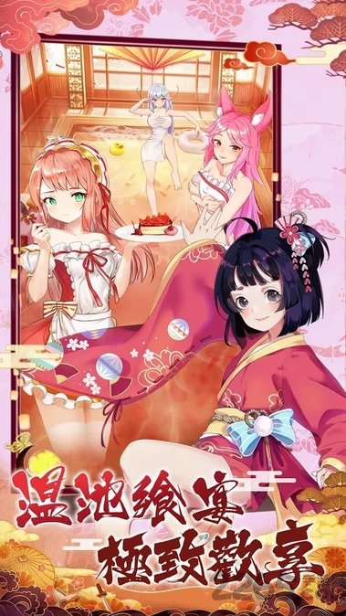 放置美少女游戏