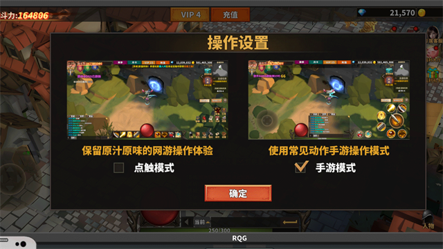 网游模拟器手机版