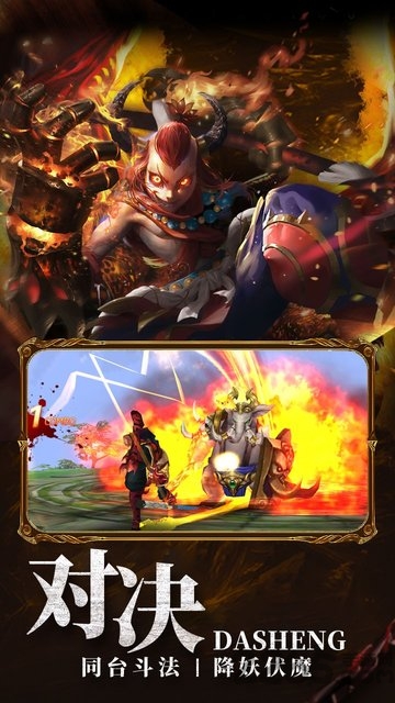 大圣封神无限元宝版