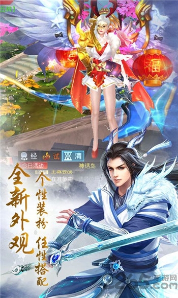 听雪江湖破解版