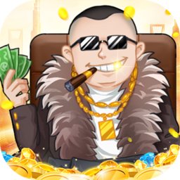 商界传奇破解版
