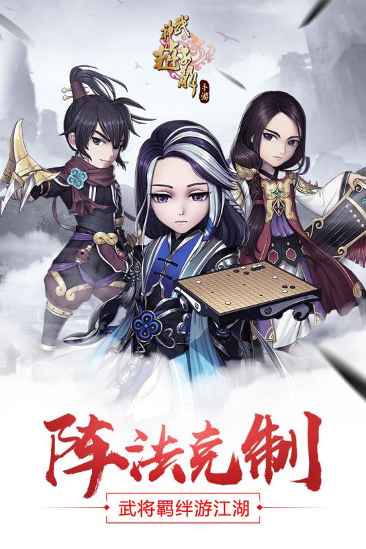 武神赵子龙无限版礼包