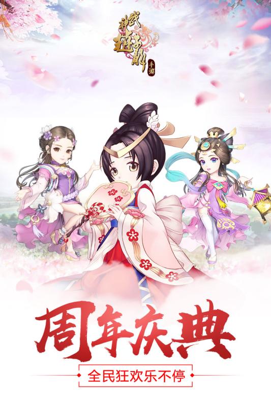 武神赵子龙无限版礼包