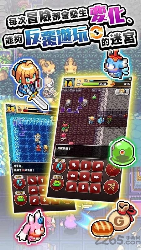 魔女的迷宫内购破解版