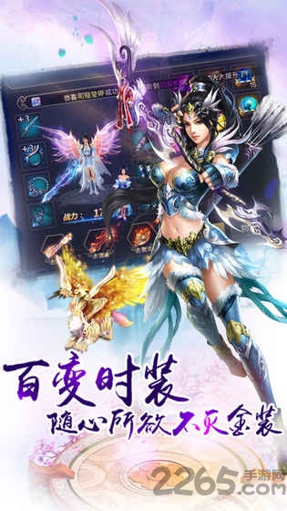 破天刀满v版
