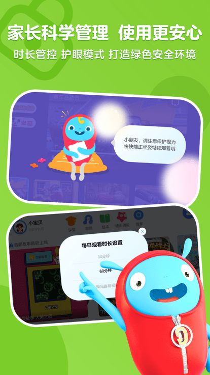 小小优酷历史版本