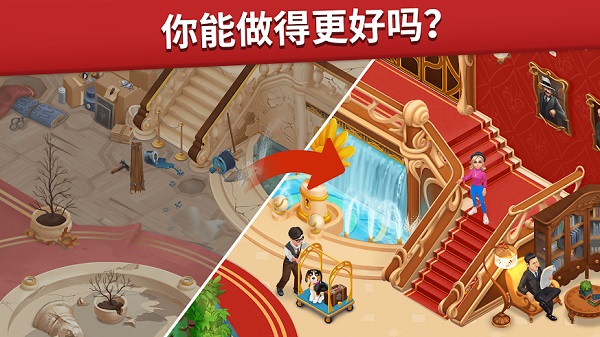 家庭旅馆