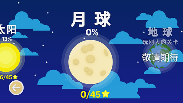 摆个车