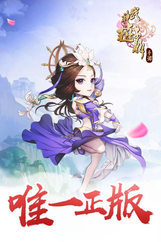 武神赵子龙无限版礼包
