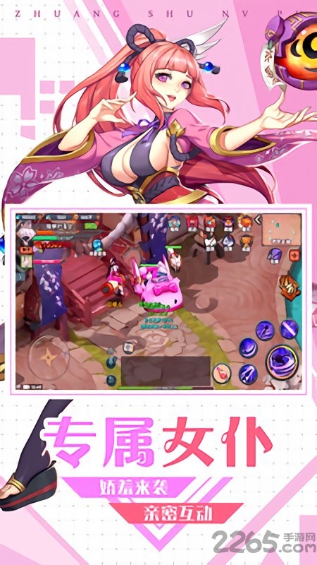 忍龙疾风传冒险版bt版